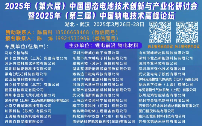 2024新澳门原料免费
