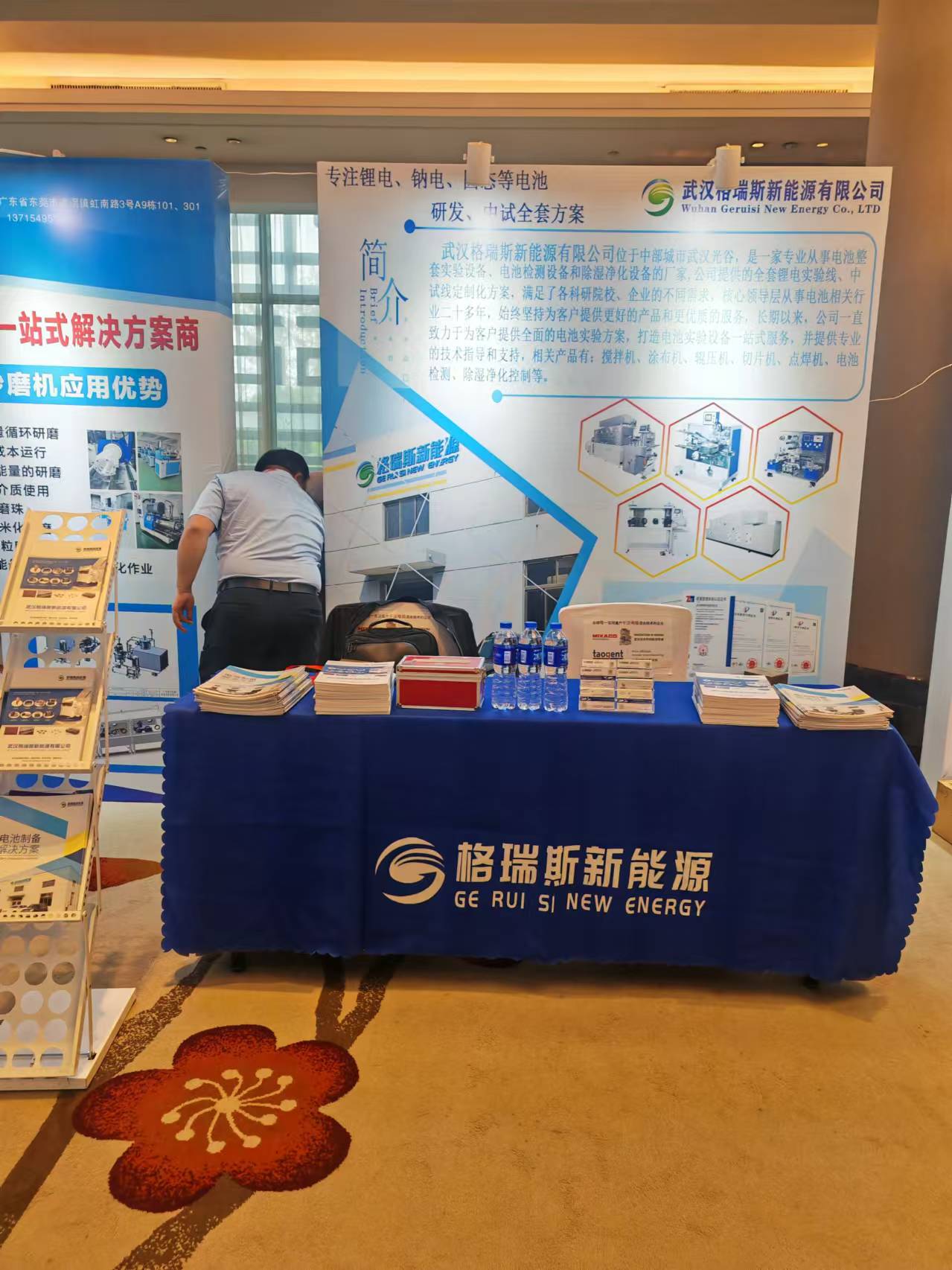 2024新澳门原料免费