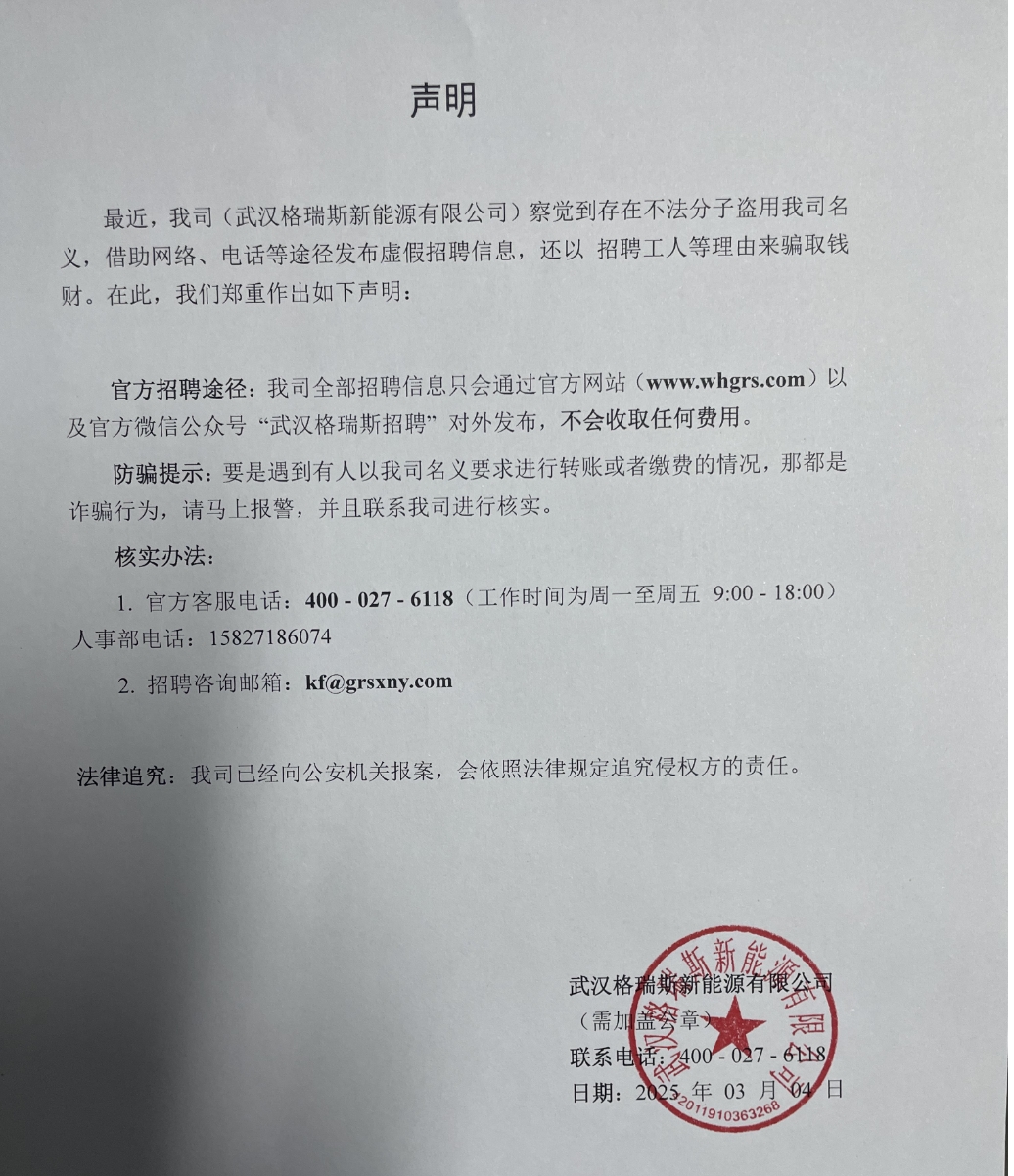 2024新澳门原料免费