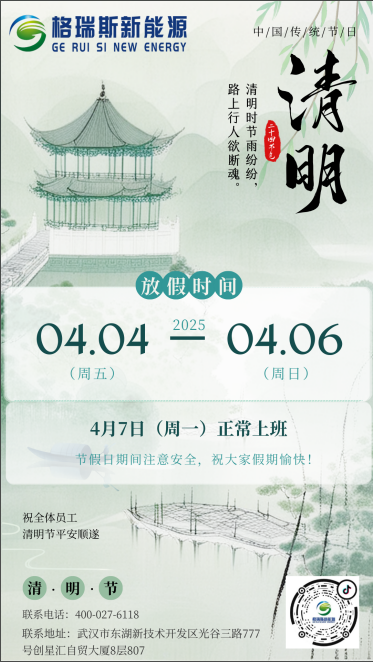 2024新澳门原料免费