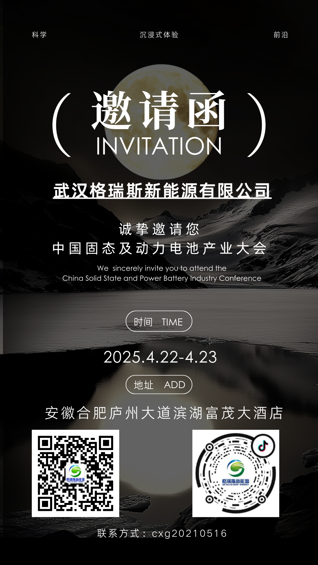 2024新澳门原料免费