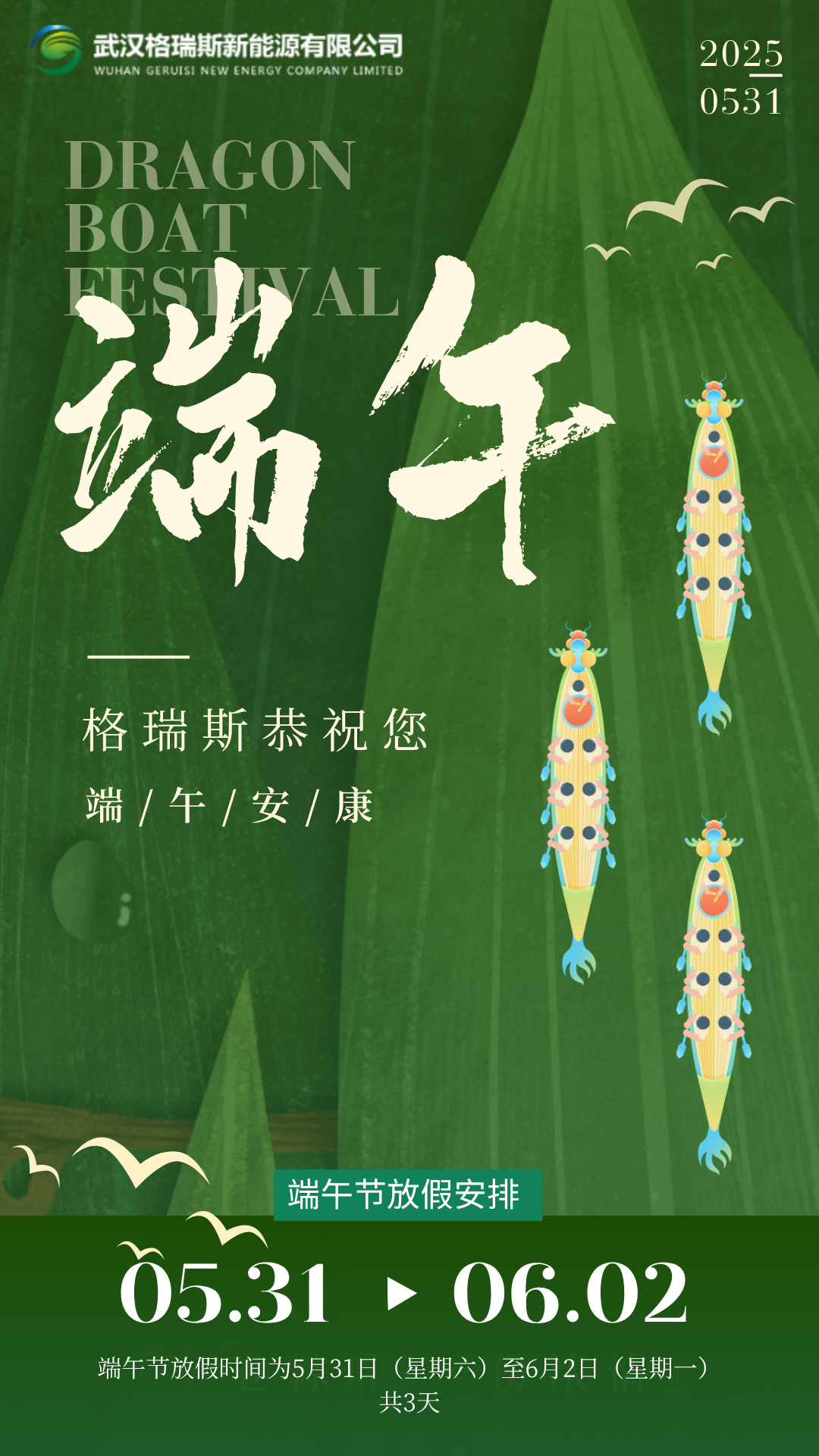 2024新澳门原料免费